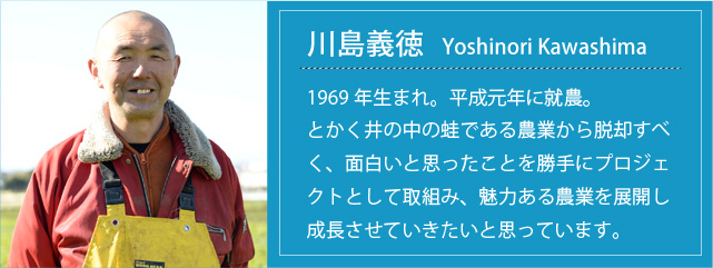 prof_k_yoshinori